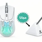 Glorious Model O 2 Wired RGB Gaming Mouse - Matte White and free Glorious Mouse Bungee - White